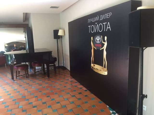 Remise des Awards pour le groupe TOYOTA RUSSIE à PORTO VECCHIO